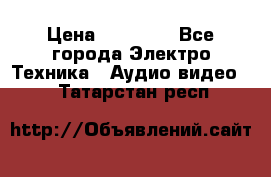 Beats Solo2 Wireless bluetooth Wireless headset › Цена ­ 11 500 - Все города Электро-Техника » Аудио-видео   . Татарстан респ.